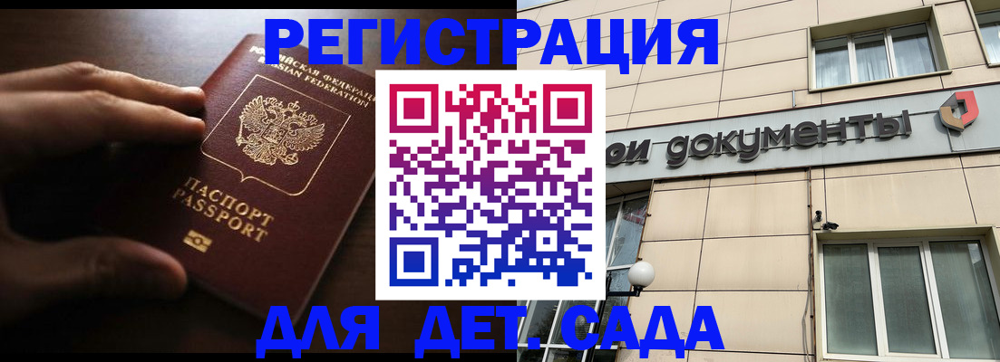 миграционный учет в Луховицах